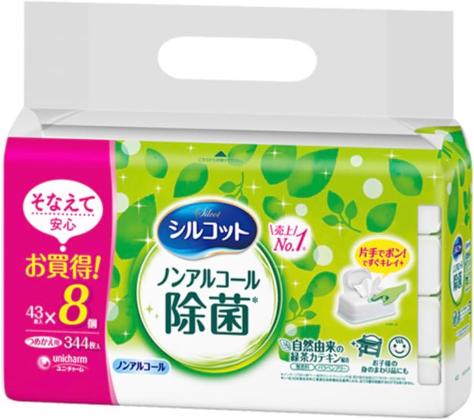 推奨ウェットティッシュ