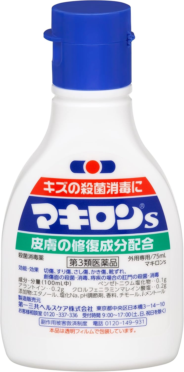 推奨消毒液
